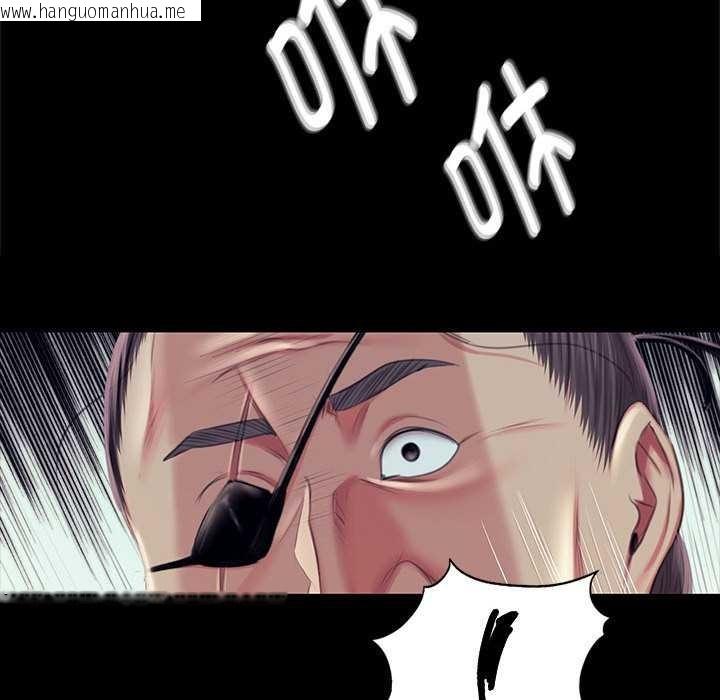 韩国漫画小姐韩漫_小姐-第94话在线免费阅读-韩国漫画-第114张图片