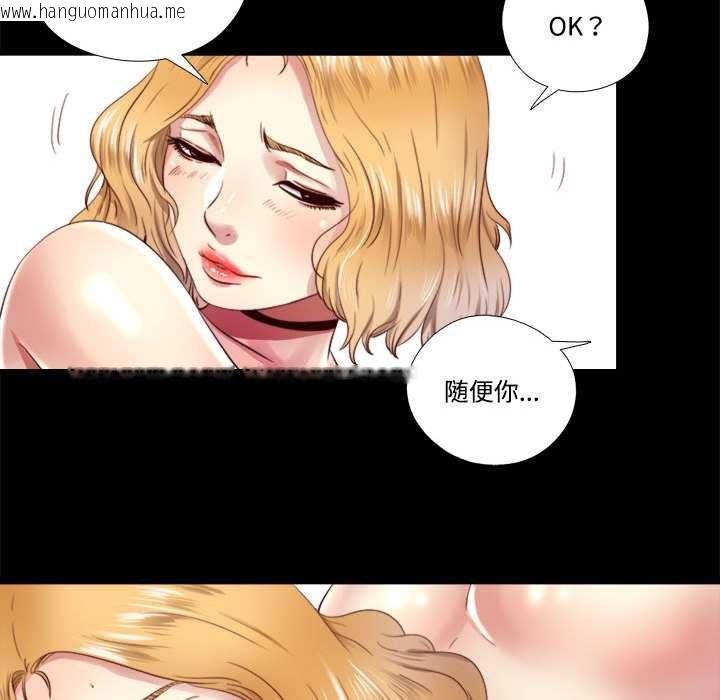 韩国漫画隐秘的同居韩漫_隐秘的同居-第7话在线免费阅读-韩国漫画-第53张图片