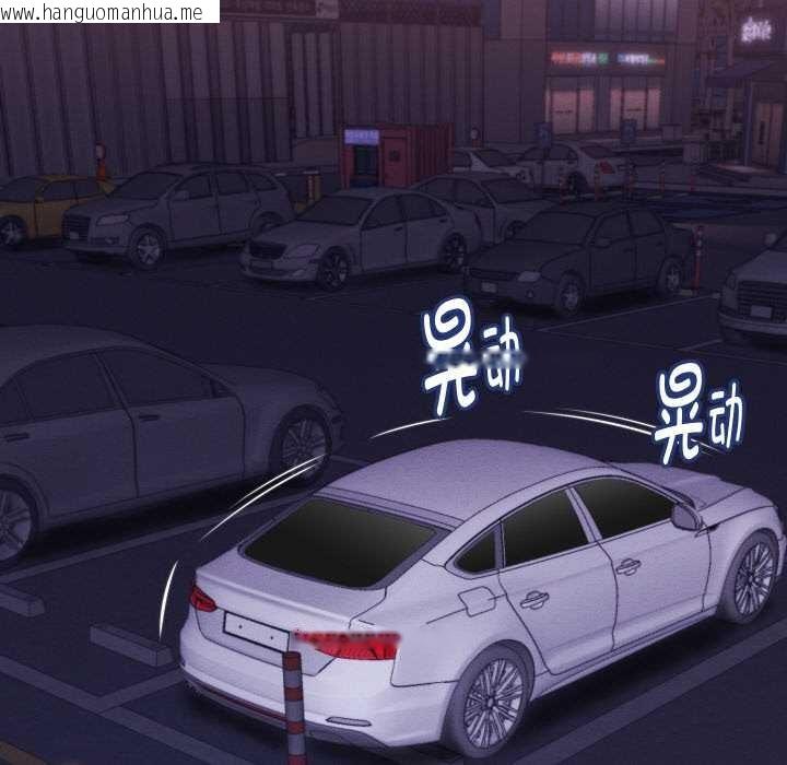 韩国漫画她们的夜晚属于我/与人妻有个秘密韩漫_她们的夜晚属于我/与人妻有个秘密-第15话在线免费阅读-韩国漫画-第66张图片