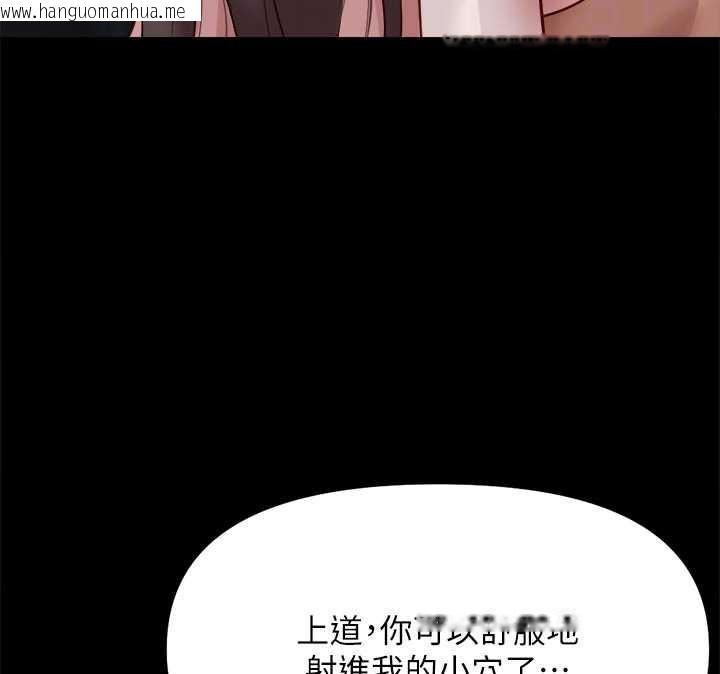 韩国漫画鲁蛇社畜的金手指韩漫_鲁蛇社畜的金手指-第43话-败给组长的秘密武器在线免费阅读-韩国漫画-第24张图片
