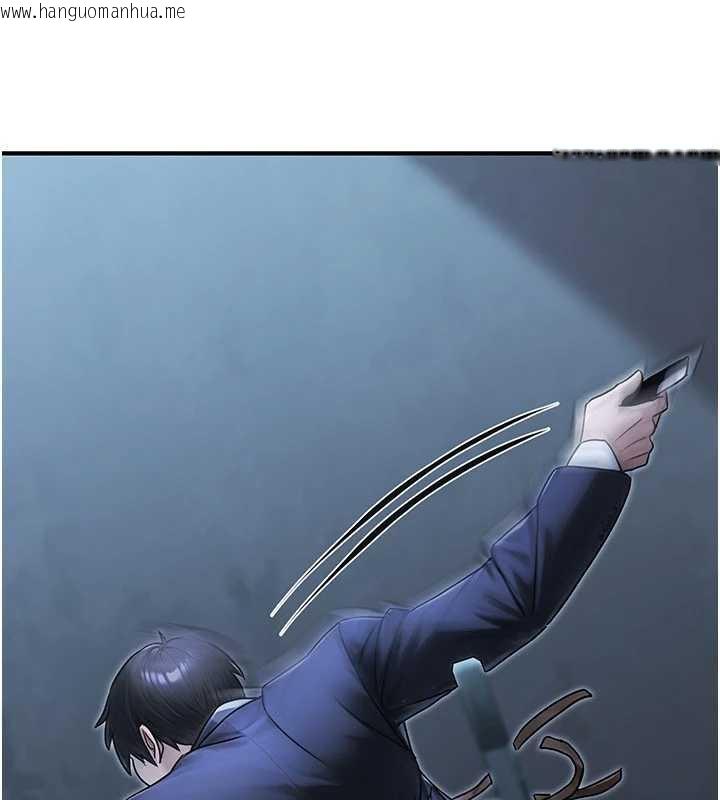 韩国漫画公务员的桃色副业韩漫_公务员的桃色副业-第39话-拒绝再当母亲的附属品在线免费阅读-韩国漫画-第143张图片