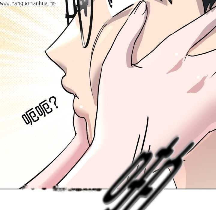 韩国漫画耳边的初恋鬼神韩漫_耳边的初恋鬼神-第2话在线免费阅读-韩国漫画-第51张图片