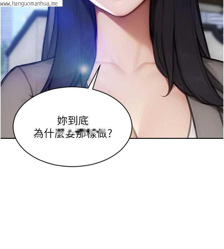 韩国漫画单身即纵欲韩漫_单身即纵欲-第25话-光做一次怎么够?在线免费阅读-韩国漫画-第58张图片