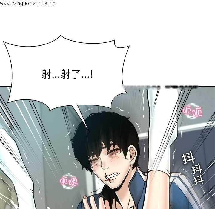 韩国漫画被幸运诅咒的人/幸运的孽缘韩漫_被幸运诅咒的人/幸运的孽缘-第13话在线免费阅读-韩国漫画-第82张图片