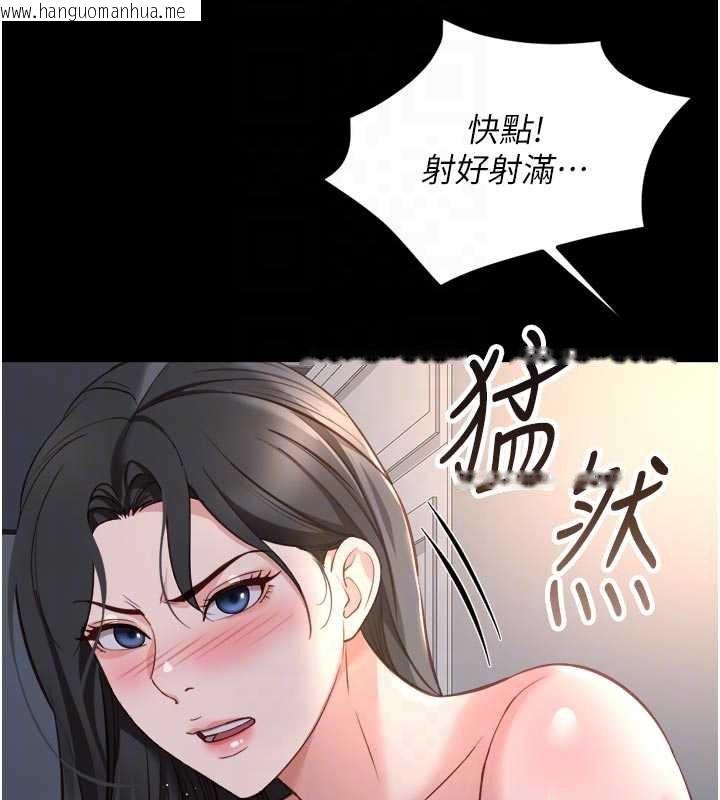 韩国漫画鲁蛇社畜的金手指韩漫_鲁蛇社畜的金手指-第43话-败给组长的秘密武器在线免费阅读-韩国漫画-第35张图片