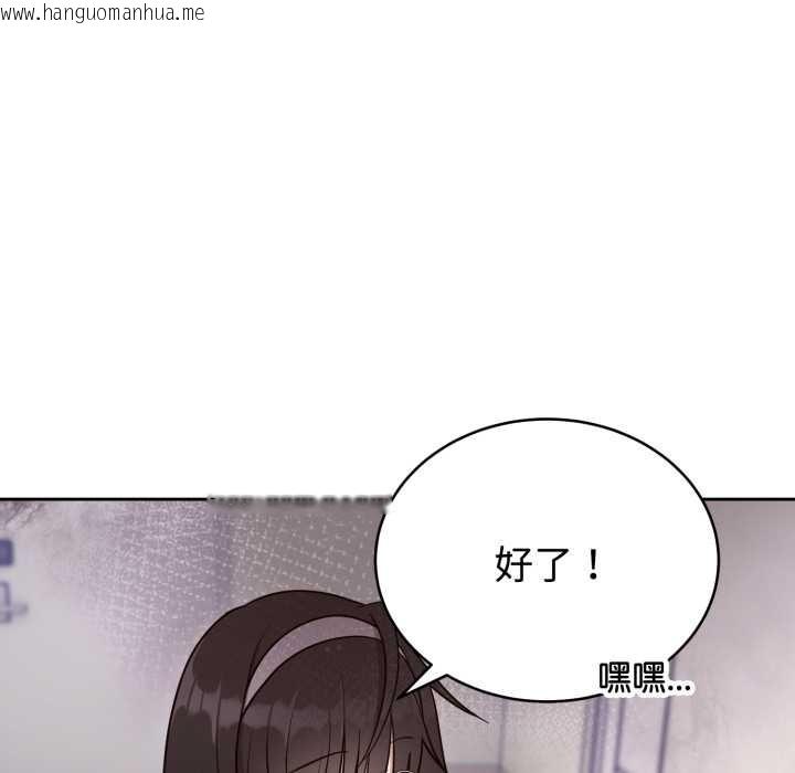 韩国漫画难言之秘韩漫_难言之秘-第22话在线免费阅读-韩国漫画-第6张图片