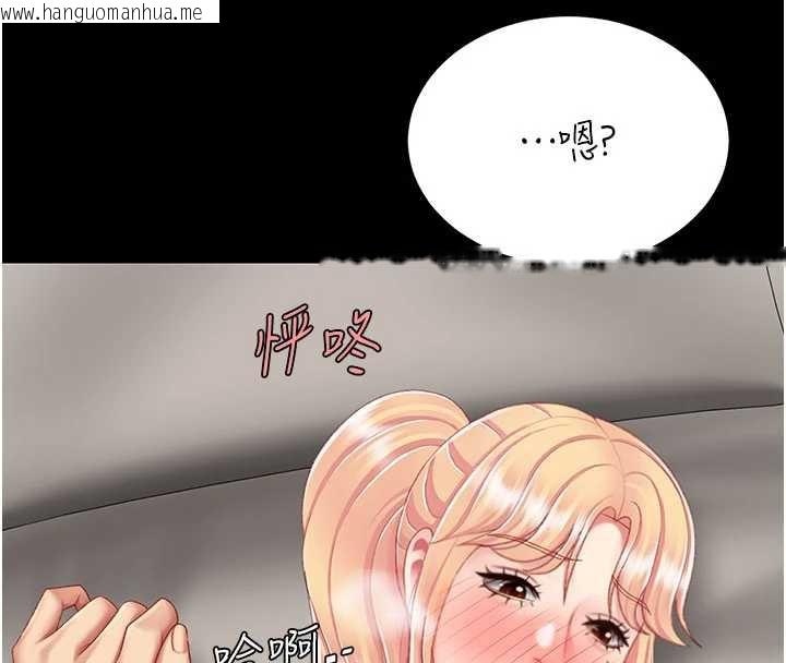 韩国漫画复仇母女丼韩漫_复仇母女丼-第125话-放不下的单方面暧昧在线免费阅读-韩国漫画-第27张图片