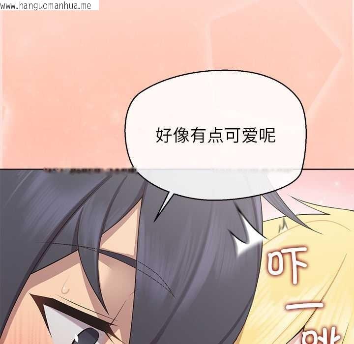 韩国漫画公主殿下要收种子啦！/公主抢孕大作战韩漫_公主殿下要收种子啦！/公主抢孕大作战-第5话在线免费阅读-韩国漫画-第85张图片