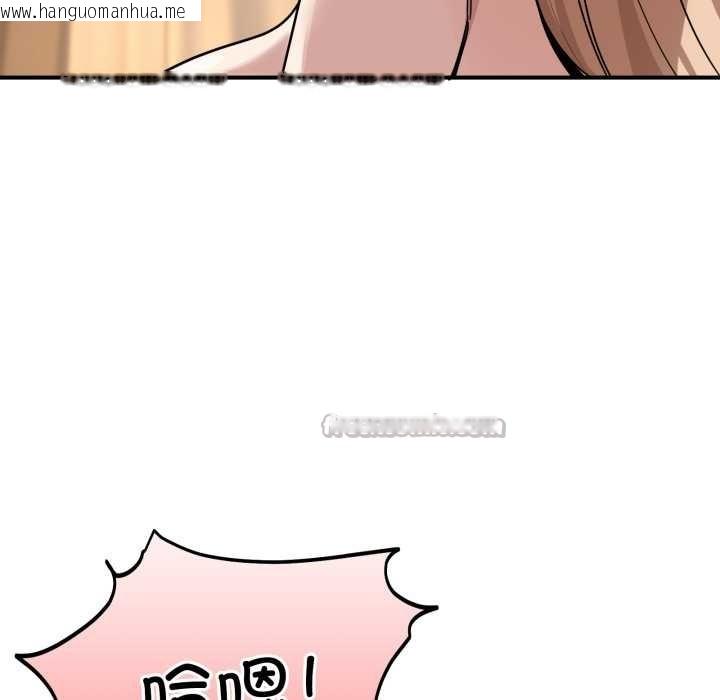 韩国漫画当狗不丢人韩漫_当狗不丢人-第29话在线免费阅读-韩国漫画-第154张图片