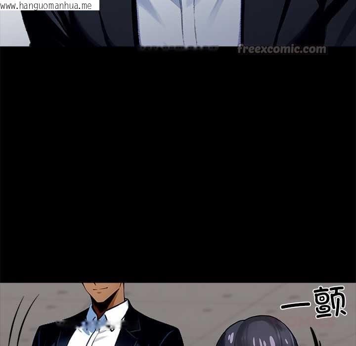 韩国漫画黑道X上班族/我身体里的那个家伙韩漫_黑道X上班族/我身体里的那个家伙-第31话在线免费阅读-韩国漫画-第112张图片