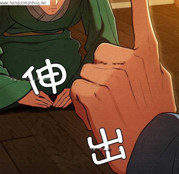 韩国漫画亲密宝鉴韩漫_亲密宝鉴-第42话在线免费阅读-韩国漫画-第24张图片