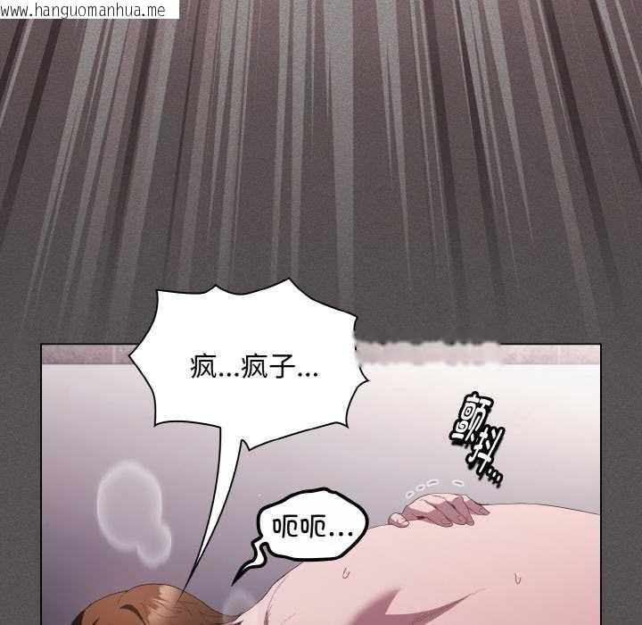 韩国漫画神圣陷阱韩漫_神圣陷阱-第18话在线免费阅读-韩国漫画-第37张图片