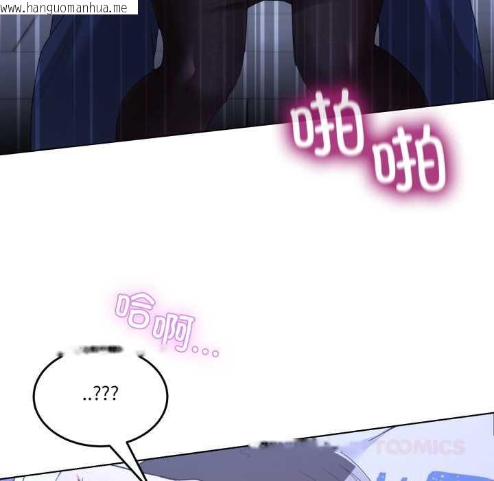 韩国漫画男人止步韩漫_男人止步-第28话在线免费阅读-韩国漫画-第60张图片