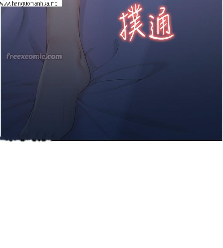 韩国漫画校园成人礼韩漫_校园成人礼-第9话-想著你的棒棒高潮了在线免费阅读-韩国漫画-第28张图片