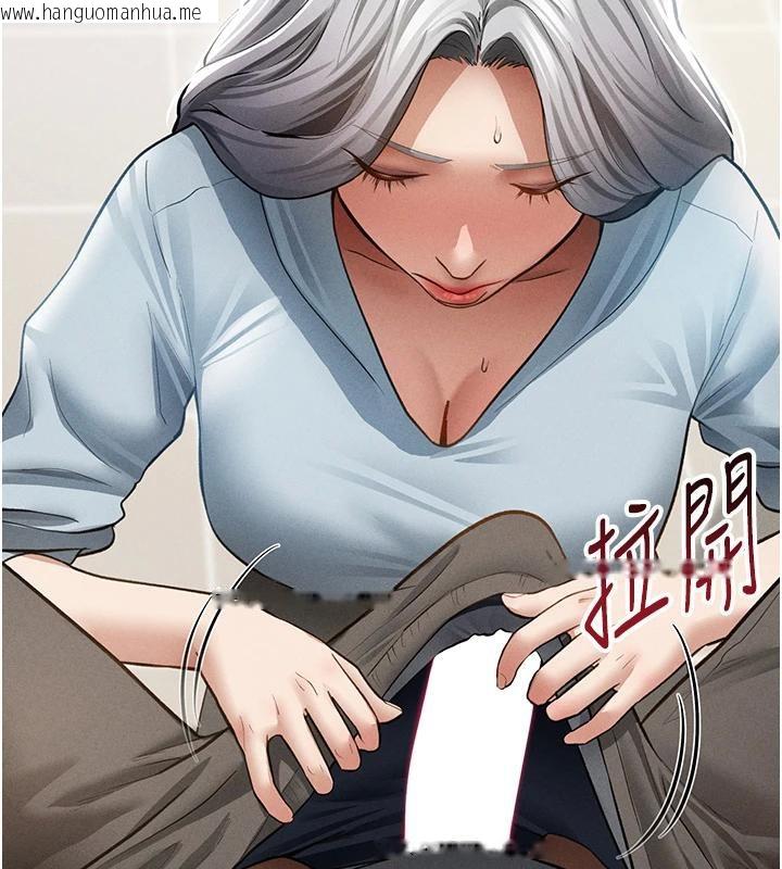 韩国漫画私密视角韩漫_私密视角-第53话-和老公通话时被插入在线免费阅读-韩国漫画-第67张图片