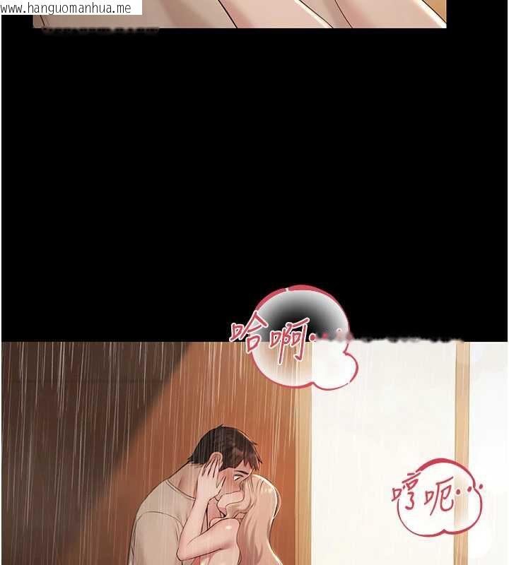 韩国漫画极乐泳池趴韩漫_极乐泳池趴-第7话-嫩妹雨夜主动献身在线免费阅读-韩国漫画-第123张图片