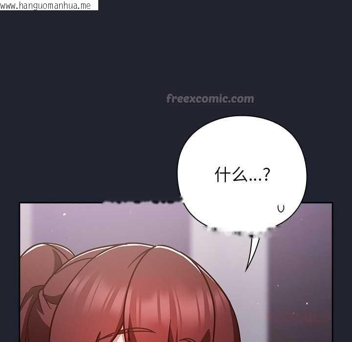 韩国漫画摸鱼生存指南/上班不要太认真韩漫_摸鱼生存指南/上班不要太认真-第22话在线免费阅读-韩国漫画-第84张图片