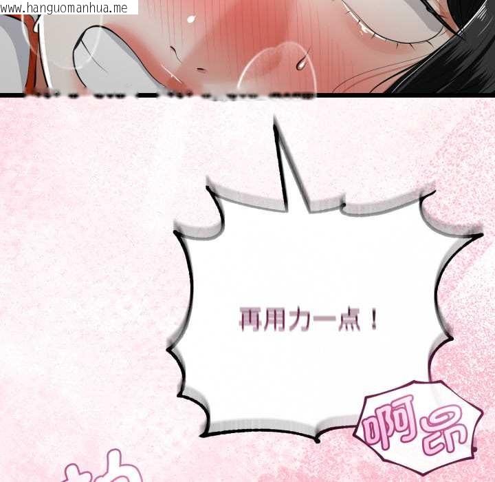 韩国漫画与初恋的意外同居韩漫_与初恋的意外同居-第38话在线免费阅读-韩国漫画-第20张图片