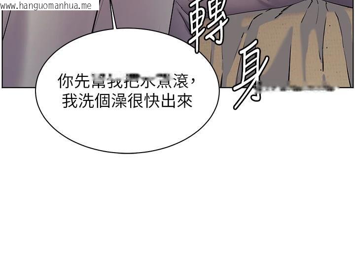韩国漫画老师的亲密指导韩漫_老师的亲密指导-第71话-一日限定女仆学堂在线免费阅读-韩国漫画-第71张图片