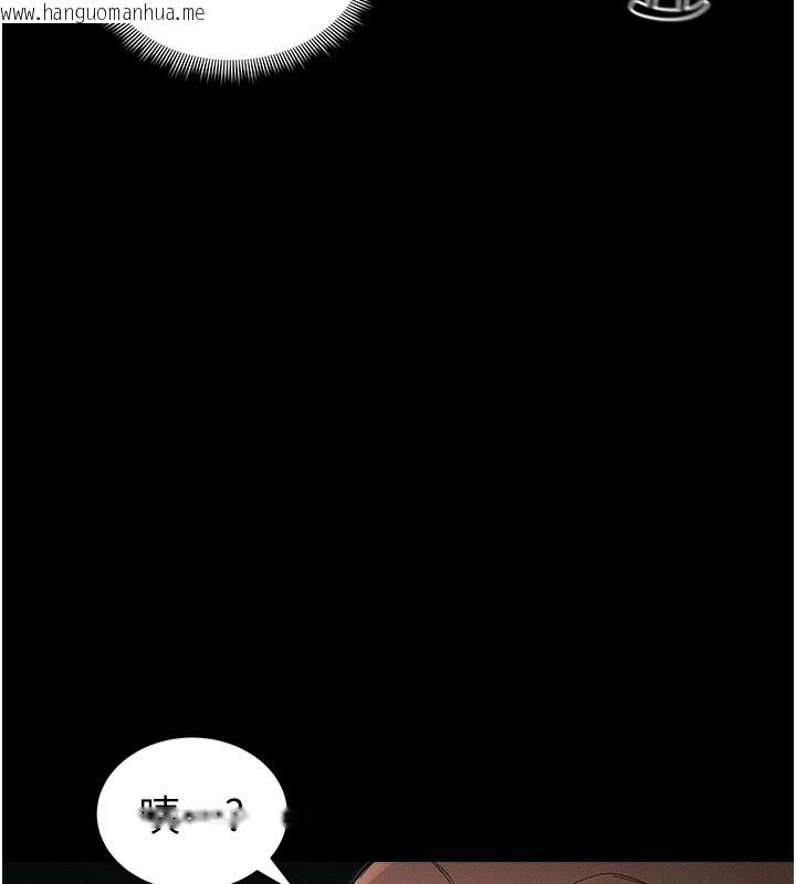 韩国漫画太妹攻略指南韩漫_太妹攻略指南-第45话-试图越狱的奴隶们在线免费阅读-韩国漫画-第106张图片