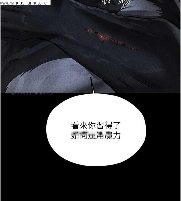 韩国漫画人妻猎人韩漫_人妻猎人-第103话-初遇执法美魔女在线免费阅读-韩国漫画-第58张图片