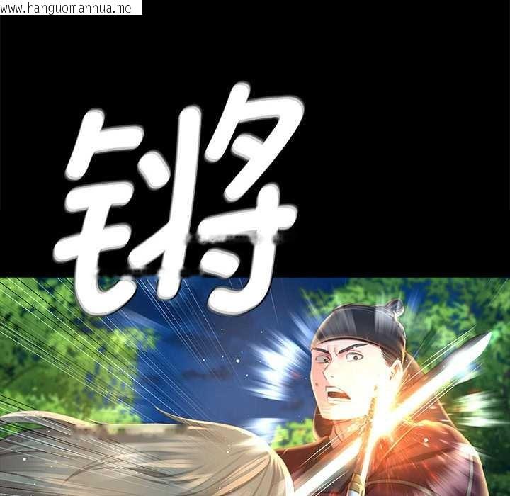 韩国漫画小姐韩漫_小姐-第94话在线免费阅读-韩国漫画-第22张图片