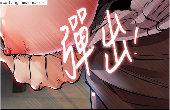 韩国漫画衣锦还乡韩漫_衣锦还乡-第18话-猛烈爆发的母乳喷泉在线免费阅读-韩国漫画-第6张图片