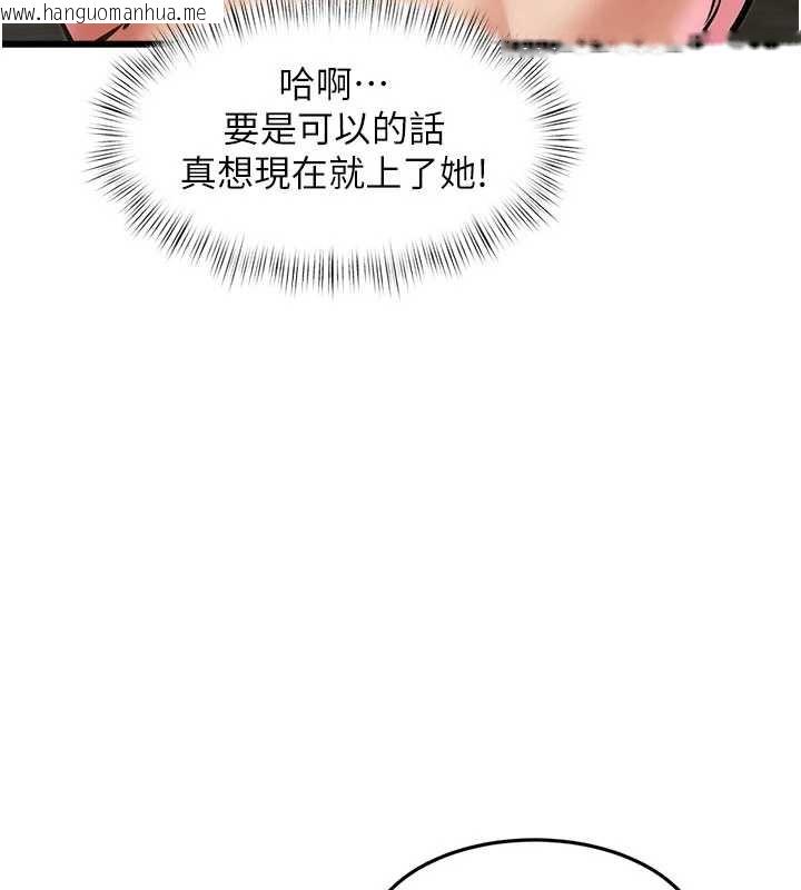 韩国漫画特色新视界韩漫_特色新视界-第12话-今天可以全垒打吗?在线免费阅读-韩国漫画-第151张图片