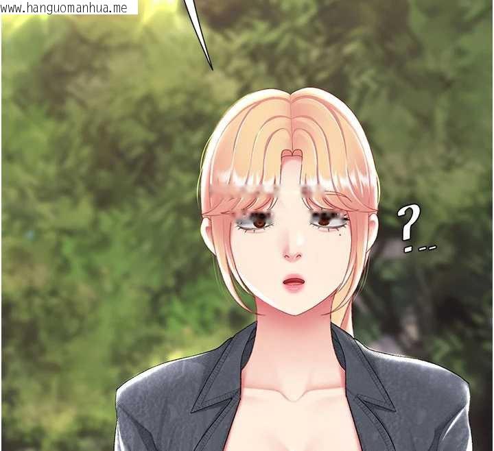 韩国漫画复仇母女丼韩漫_复仇母女丼-第125话-放不下的单方面暧昧在线免费阅读-韩国漫画-第179张图片