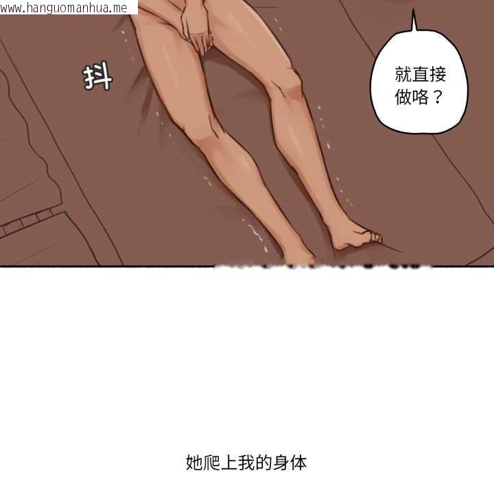 韩国漫画难以置信的故事！韩漫_难以置信的故事！-第15话在线免费阅读-韩国漫画-第40张图片