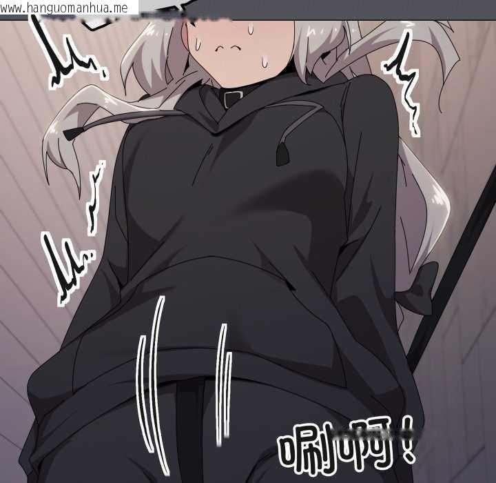 韩国漫画家人之间这样不好吧？韩漫_家人之间这样不好吧？-第68话在线免费阅读-韩国漫画-第12张图片