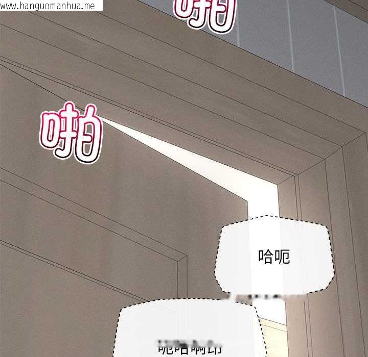 韩国漫画超导体觉醒/超导体大叔韩漫_超导体觉醒/超导体大叔-第10话在线免费阅读-韩国漫画-第31张图片