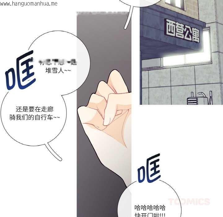韩国漫画这都什么事儿啊？韩漫_这都什么事儿啊？-第17话在线免费阅读-韩国漫画-第38张图片