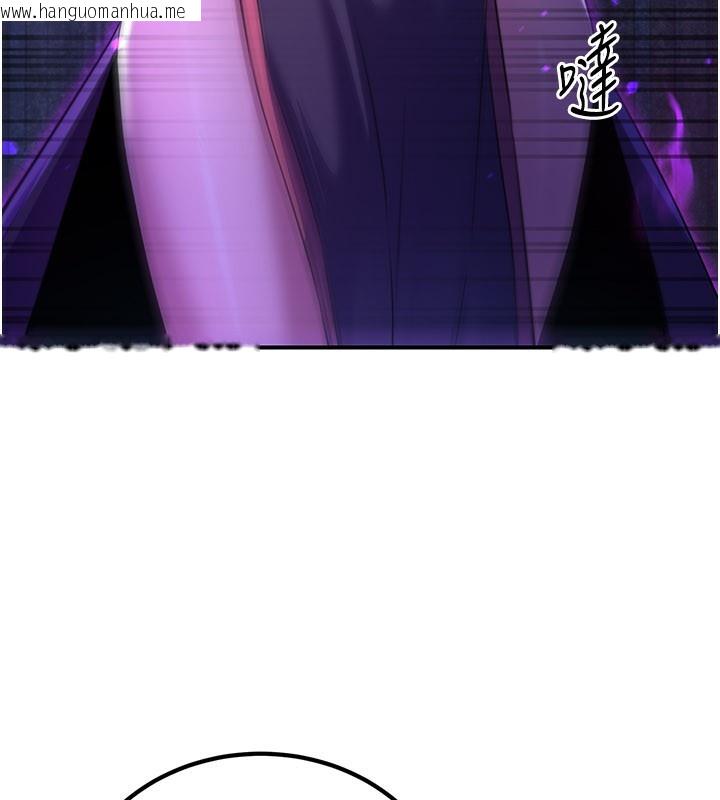 韩国漫画炼欲:色魔再临韩漫_炼欲:色魔再临-第13话-混帐，那不就是中出吗?在线免费阅读-韩国漫画-第162张图片