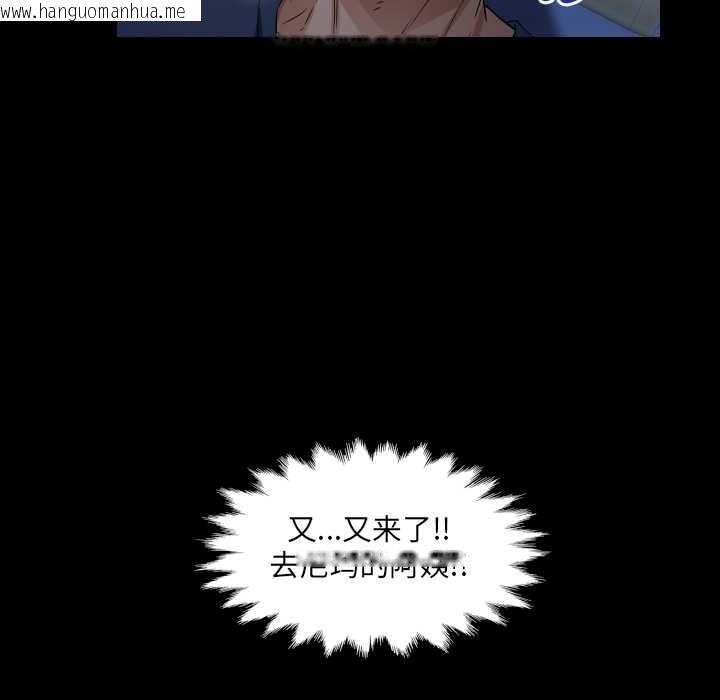 韩国漫画房间里的心跳韩漫_房间里的心跳-第5话在线免费阅读-韩国漫画-第80张图片