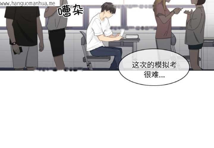 韩国漫画轻触!-解除封印韩漫_轻触!-解除封印-第29话在线免费阅读-韩国漫画-第4张图片