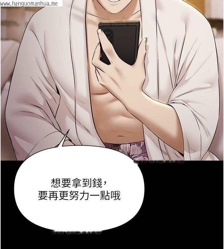 韩国漫画极乐泳池趴韩漫_极乐泳池趴-第5话-绝对要忍住v.s.绝对要你射在线免费阅读-韩国漫画-第92张图片