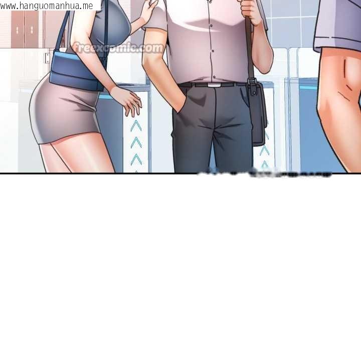 韩国漫画可以爱你吗韩漫_可以爱你吗-第77话在线免费阅读-韩国漫画-第70张图片