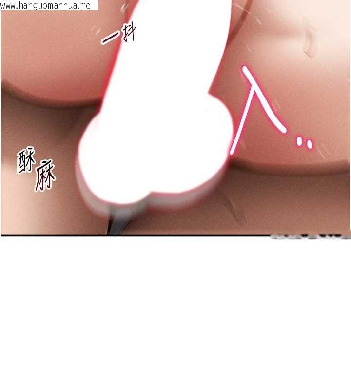 韩国漫画私密视角韩漫_私密视角-第54话-教授骑在我上面在线免费阅读-韩国漫画-第143张图片