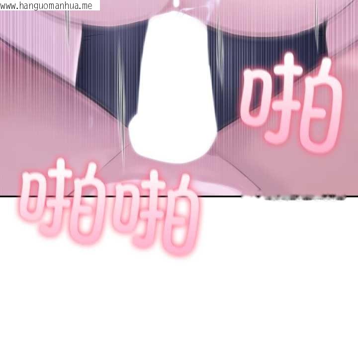 韩国漫画夫妇游戏韩漫_夫妇游戏-第50话在线免费阅读-韩国漫画-第104张图片