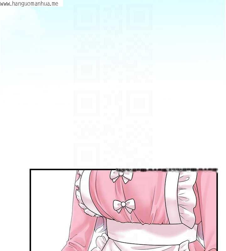 韩国漫画垃圾堆捡到宠物系萌妹韩漫_垃圾堆捡到宠物系萌妹-第20话-迎接粉红色的未来在线免费阅读-韩国漫画-第104张图片