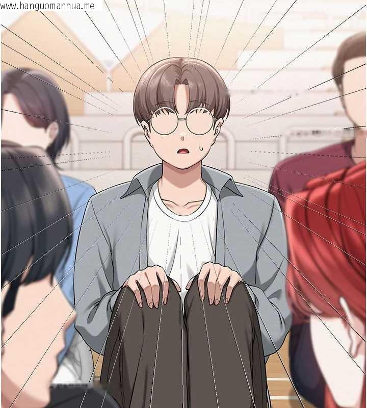 韩国漫画校园成人礼韩漫_校园成人礼-第10话-和学姐们亲密接触在线免费阅读-韩国漫画-第130张图片