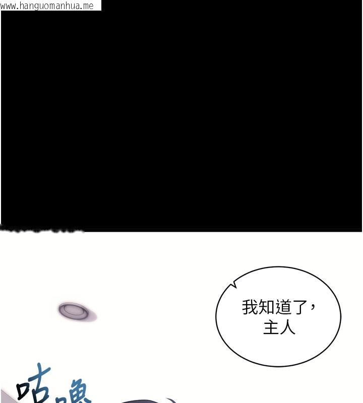 韩国漫画拜脱拜脱App韩漫_拜脱拜脱App-第37话-要不要从后面来啊?在线免费阅读-韩国漫画-第185张图片