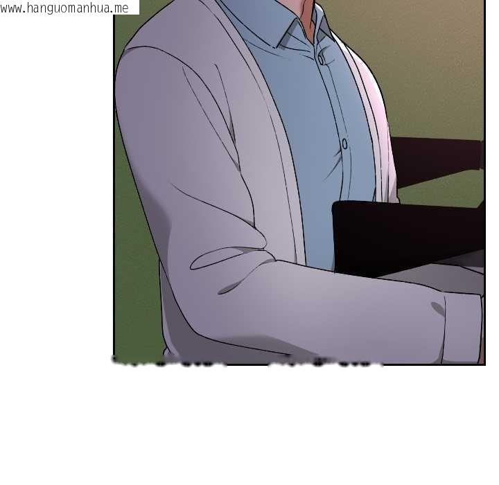 韩国漫画校花的双面生活韩漫_校花的双面生活-第12话在线免费阅读-韩国漫画-第120张图片