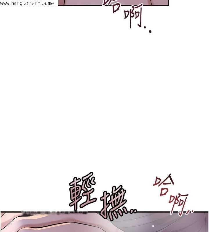 韩国漫画花容湿色:取花点韩漫_花容湿色:取花点-第74话-小姐和胜石为何…在线免费阅读-韩国漫画-第19张图片