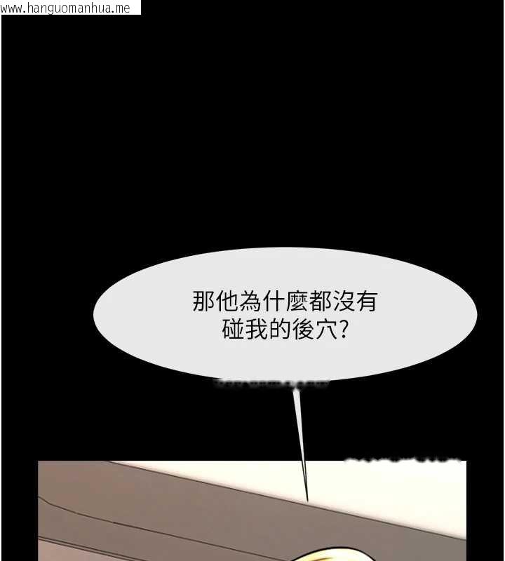 韩国漫画炸裂吧!巨棒韩漫_炸裂吧!巨棒-第102话-一男大战四女在线免费阅读-韩国漫画-第1张图片