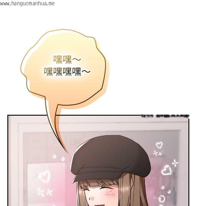 韩国漫画校花的双面生活韩漫_校花的双面生活-第12话在线免费阅读-韩国漫画-第79张图片