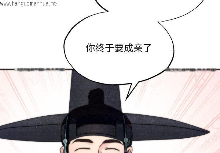 韩国漫画狂眼韩漫_狂眼-第85话在线免费阅读-韩国漫画-第4张图片