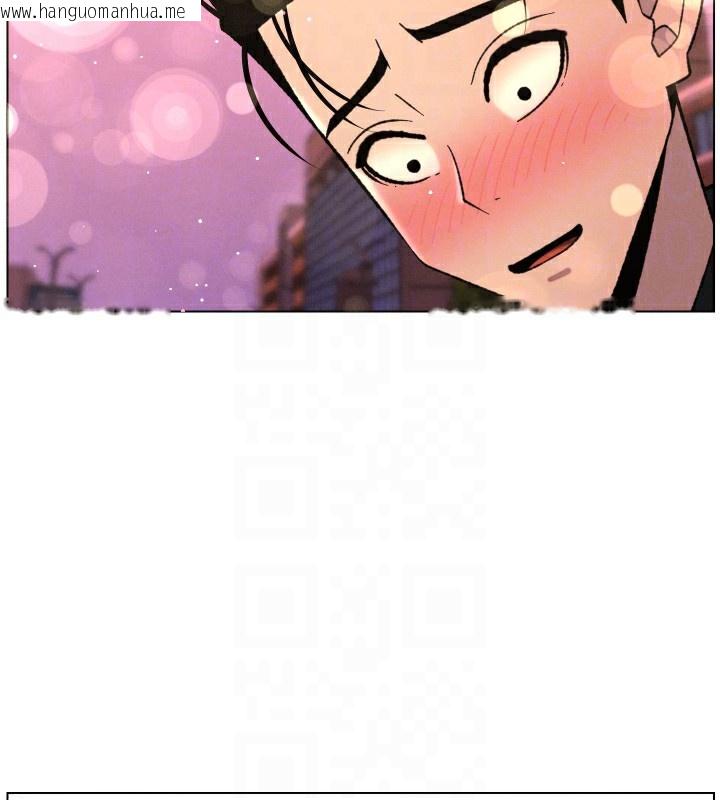 韩国漫画兄妹的秘密授课韩漫_兄妹的秘密授课-第80话-第一次在街上爱的碰撞在线免费阅读-韩国漫画-第113张图片