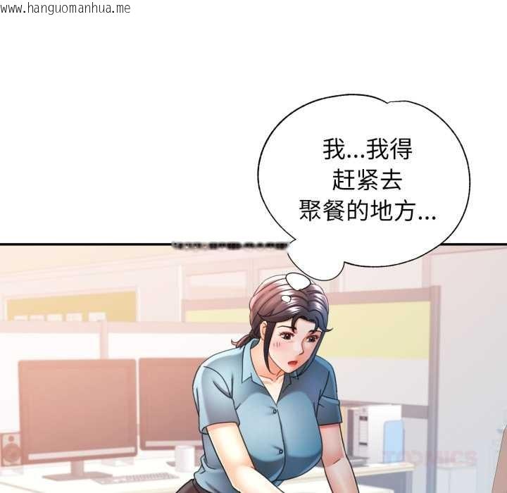 韩国漫画可以爱你吗韩漫_可以爱你吗-第75话在线免费阅读-韩国漫画-第51张图片